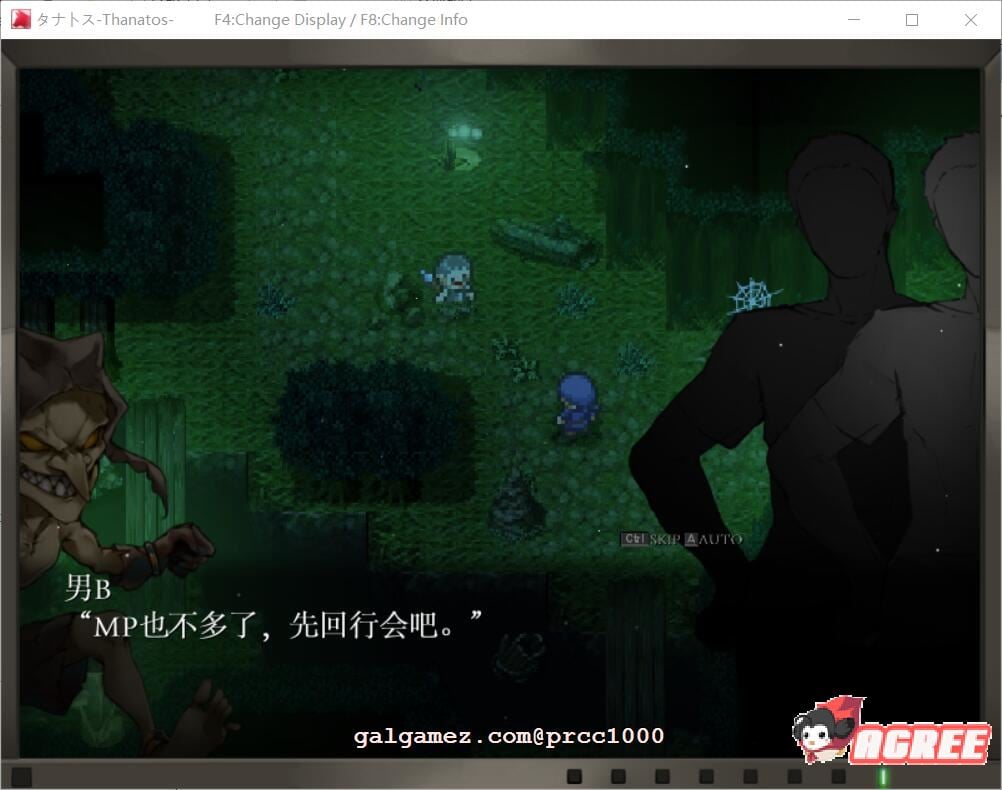 【超爆款RPG/全动态】塔纳托斯-Thanatos 云汉化作弊版【5G/全CV】 畅玩游戏 预览第3张