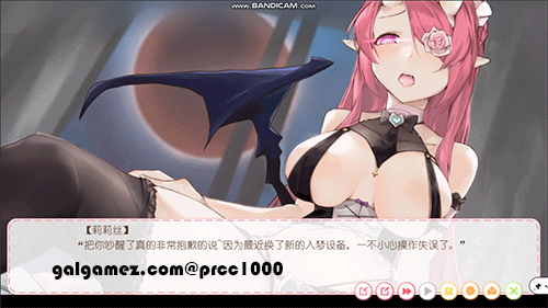 【ADV/国语配音】狩月—绝望的我与魅魔 Hunting Moon STEAM官方中文安卓版/附DLC补丁【PC+安卓/新作/1G】 畅玩游戏 预览第6张