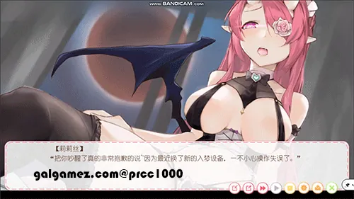 【ADV/国语配音】狩月—绝望的我与魅魔 Hunting Moon STEAM官方中文安卓版/附DLC补丁【PC+安卓/新作/1G】 畅玩游戏 预览第6张