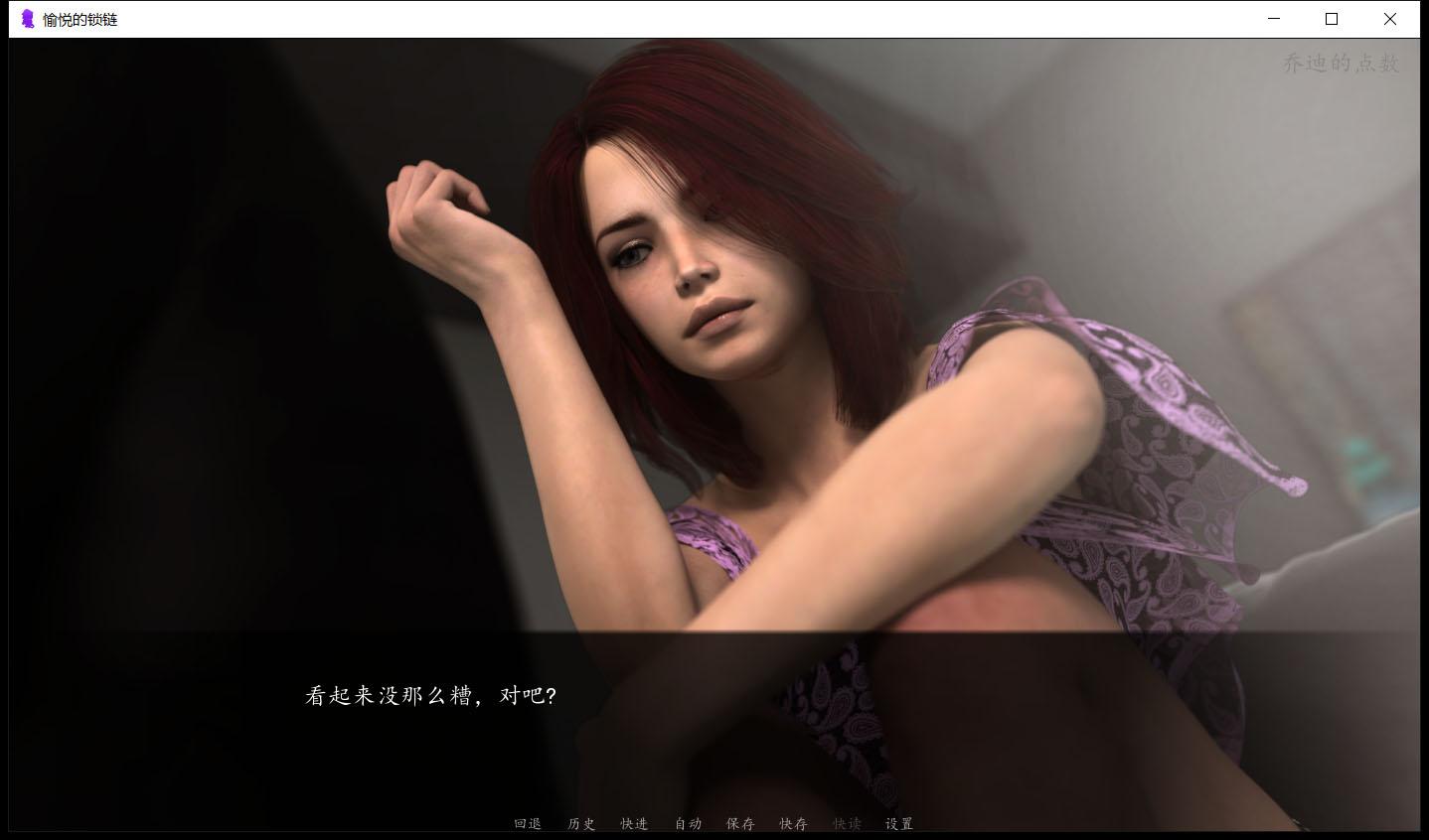 【欧美SLG/汉化/动态CG】愉悦的枷锁 EP1-4章 精翻汉化版+全CG [母女]【更新/PC+安卓/1.2G】 畅玩游戏 预览第5张