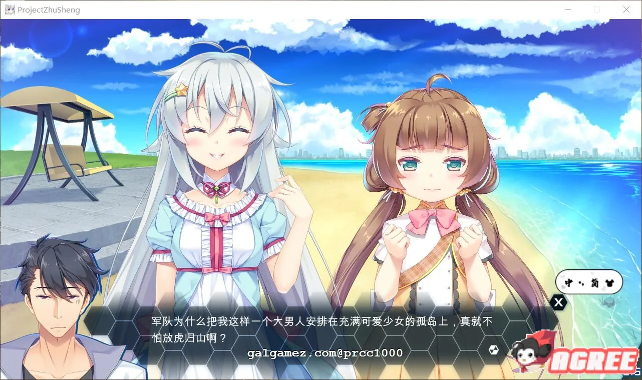 【国产SLG/卡牌】筑盛计划 Victory Project V1.15官方中文步兵版 【8G/中文CV】 畅玩游戏 预览第5张