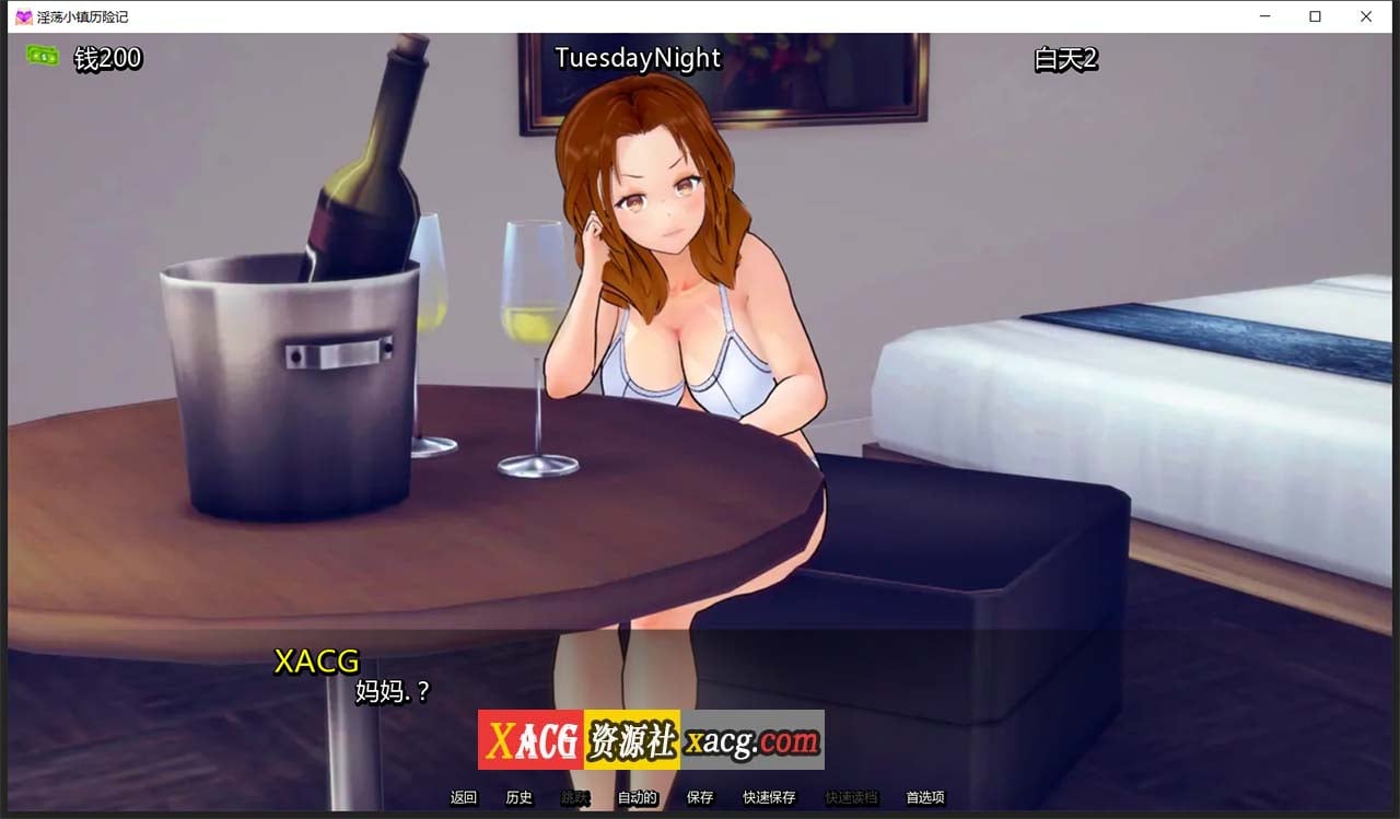 【欧美SLG/汉化】嬴荡小镇 V0.91 汉化版【PC+安卓/2G】 畅玩游戏 预览第9张-XACG动漫资源社——中文ACG动漫游戏社区 【欧美SLG/汉化】嬴荡小镇 V0.91 汉化版【PC+安卓/2G】 畅玩游戏 预览第9张