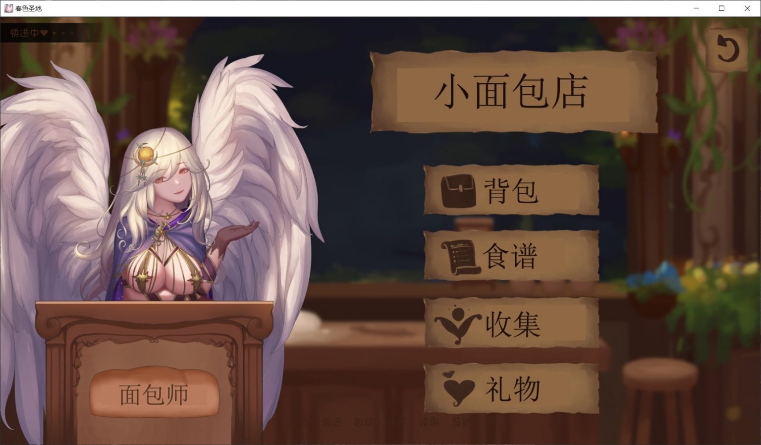 【极品SLG/汉化/全动态】春色胜地 V15 最新汉化版+全CG【PC+安卓/更新/4G】 畅玩游戏 预览第9张-XACG动漫资源社——中文ACG动漫游戏社区 【极品SLG/汉化/全动态】春色胜地 V15 最新汉化版+全CG【PC+安卓/更新/4G】 畅玩游戏 预览第9张