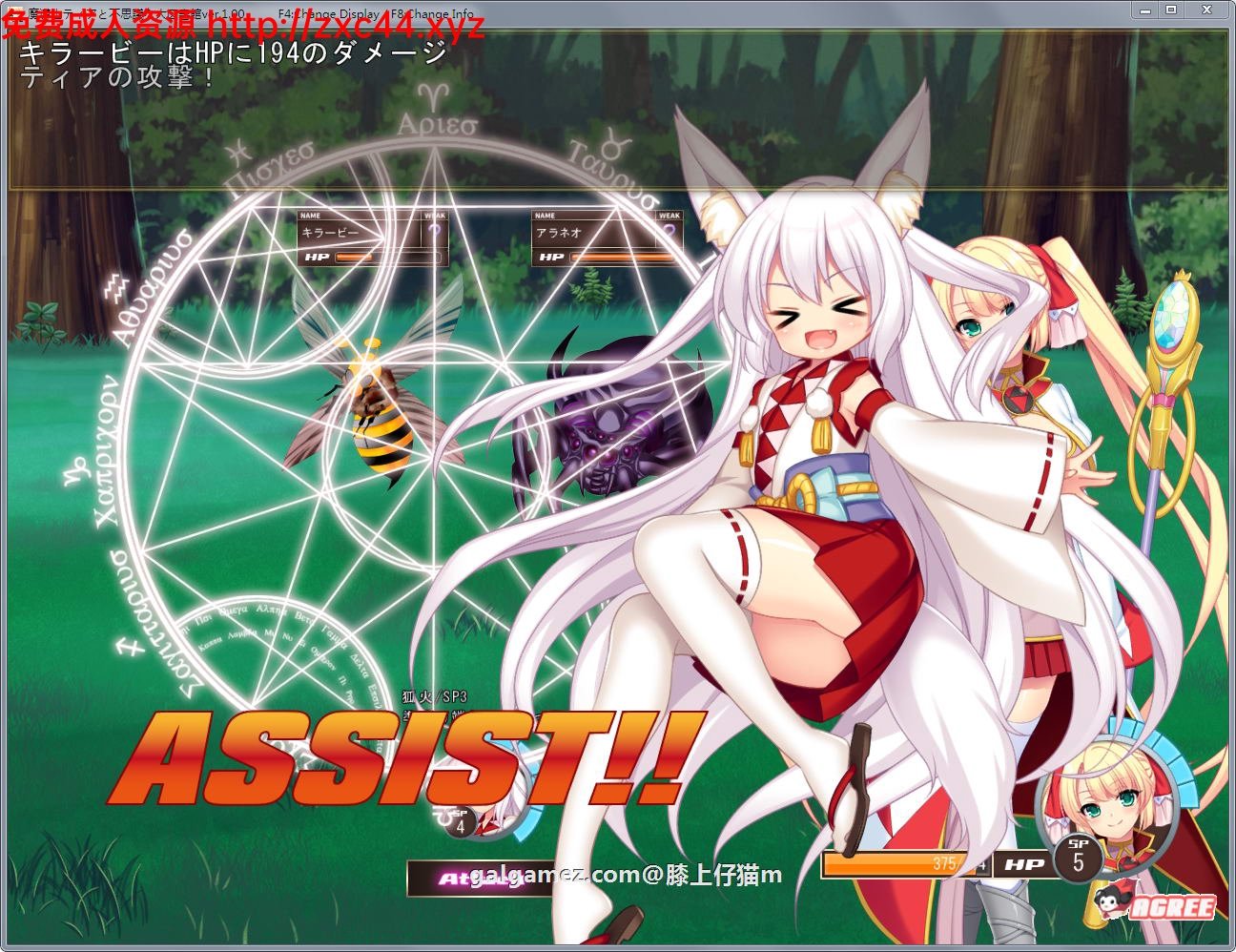 【大作RPG/动态】魔法师蒂娅和神秘大图书馆~用H拯救世界！正式版【新作/战斗H/1.2G】 畅玩游戏 预览第5张