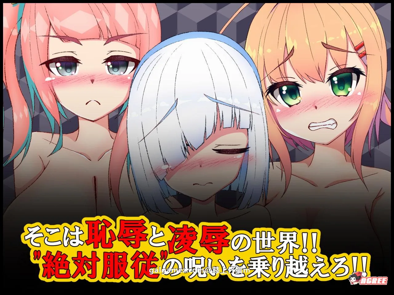【探索RPG/汉化】奴隶魔石:SlaveStone!汉化完结作弊版+全CG存档【新汉化/400M】 畅玩游戏 预览第3张-XACG动漫资源社——中文ACG动漫游戏社区 【探索RPG/汉化】奴隶魔石:SlaveStone!汉化完结作弊版+全CG存档【新汉化/400M】 畅玩游戏 预览第3张