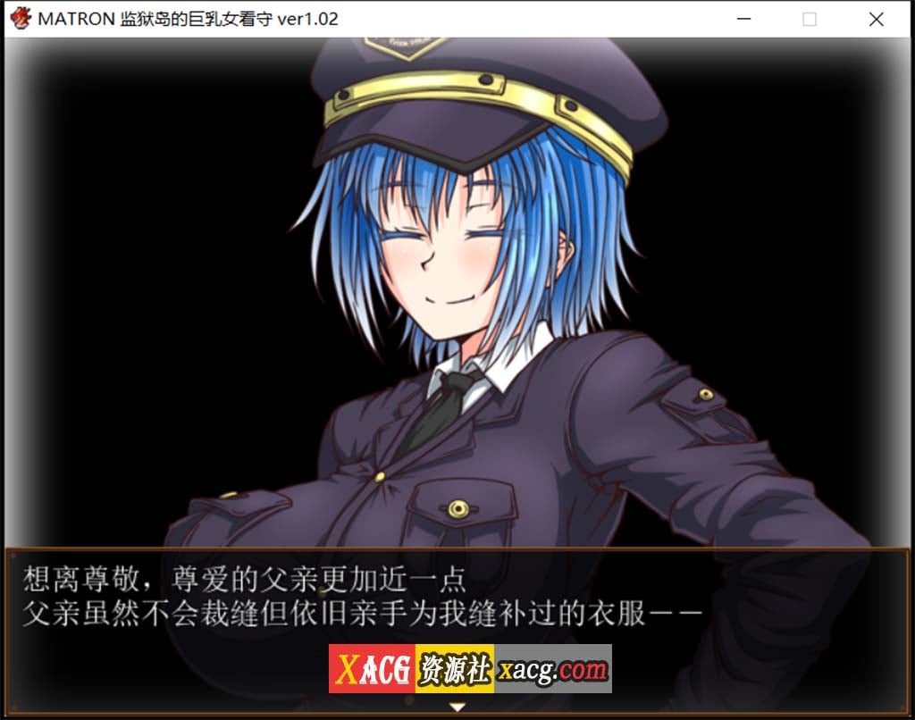 【RPG/汉化/动态】监狱岛的巨欧派女看守 MATRON Ver1.02 汉化最终版【1.6G】 畅玩游戏 预览第2张