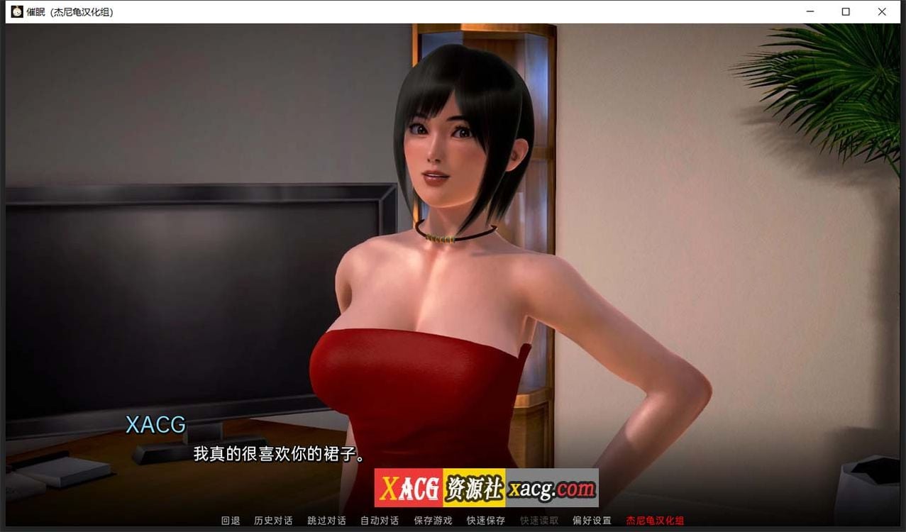 【亚洲风SLG/汉化/动态】催眠 v1.1f 精翻汉化版【PC+安卓/5G】 畅玩游戏 预览第8张