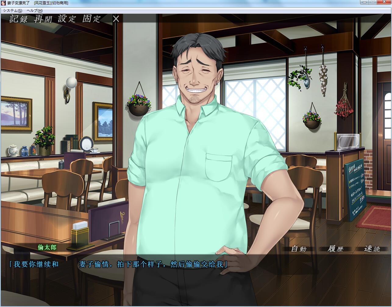 【ADV拔作/汉化/NTR】 妻子变漂亮的理由!PC+安卓汉化版+全CG+同名动画汉化版 【5G】 动漫动画 预览第3张-XACG动漫资源社——中文ACG动漫游戏社区 【ADV拔作/汉化/NTR】 妻子变漂亮的理由!PC+安卓汉化版+全CG+同名动画汉化版 【5G】 动漫动画 预览第3张