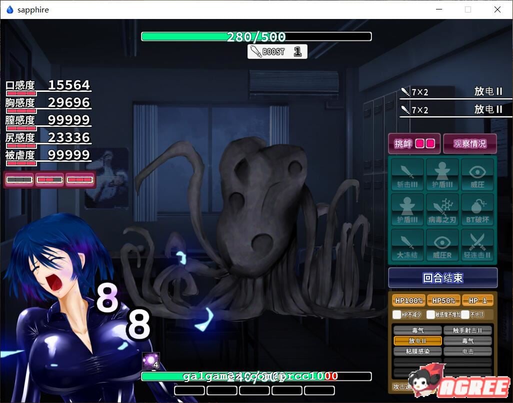 【RPG/汉化/战斗H】肃清的蓝宝石~粛清のサファイア 完整精翻汉化版【全CV/600M】 畅玩游戏 预览第14张-XACG动漫资源社——中文ACG动漫游戏社区 【RPG/汉化/战斗H】肃清的蓝宝石~粛清のサファイア 完整精翻汉化版【全CV/600M】 畅玩游戏 预览第14张