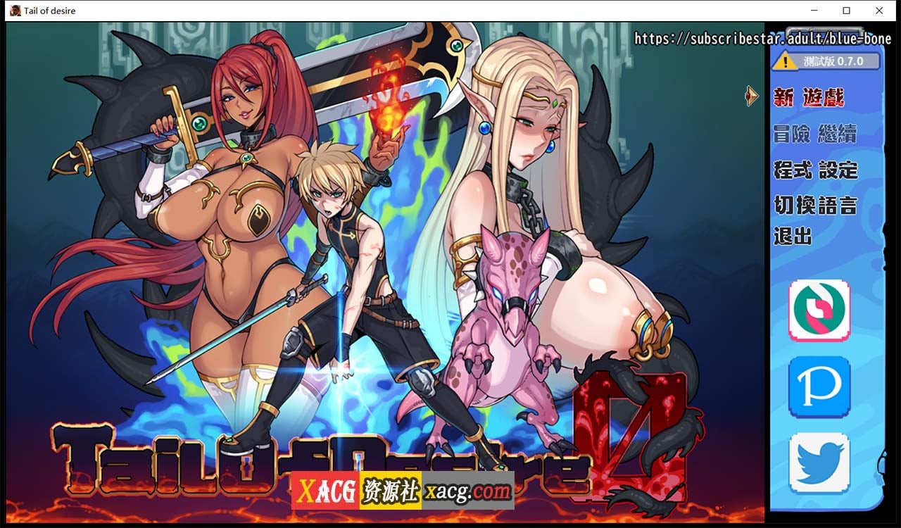 【神级RPG/中文/步兵】欲望之尾 V0.7.0 官方中文版【更新/1.5G】 畅玩游戏 预览第1张