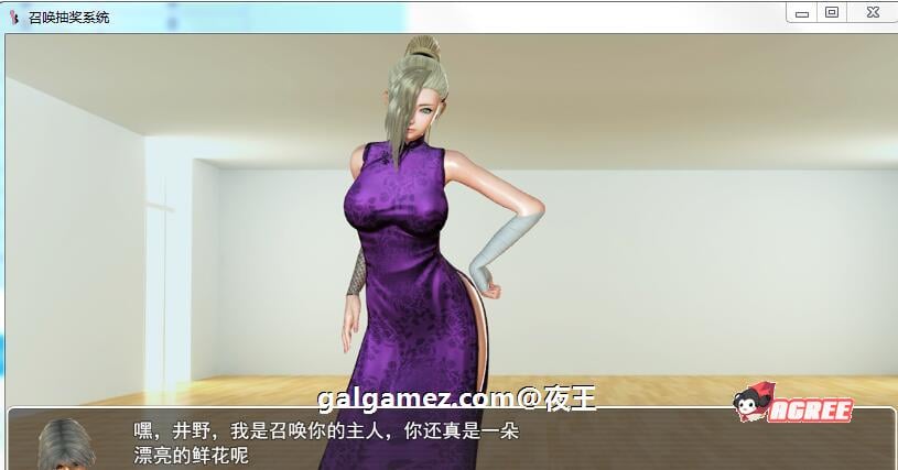 【国产RPG/中文/动态】召唤抽奖系统！中文正式版+全CG★召唤火影【新作/PC+安卓/6G】 畅玩游戏 预览第3张