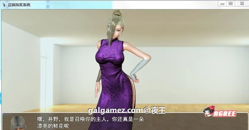 【国产RPG/中文/动态】召唤抽奖系统！中文正式版+全CG★召唤火影【新作/PC+安卓/6G】 畅玩游戏 预览第3张