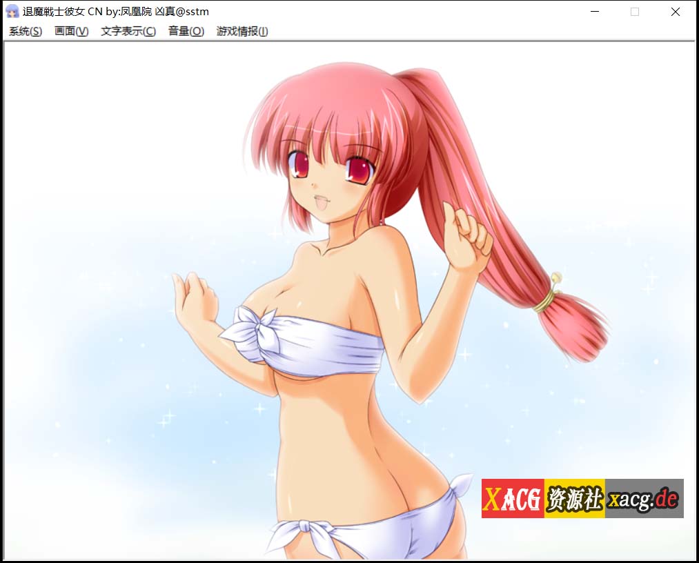 【SLG/汉化/NTR】退魔战士彼女Ver1.21 精翻汉化版+攻略+全CG存档【600M/百度】 畅玩游戏 预览第5张-XACG动漫资源社——中文ACG动漫游戏社区 【SLG/汉化/NTR】退魔战士彼女Ver1.21 精翻汉化版+攻略+全CG存档【600M/百度】 畅玩游戏 预览第5张