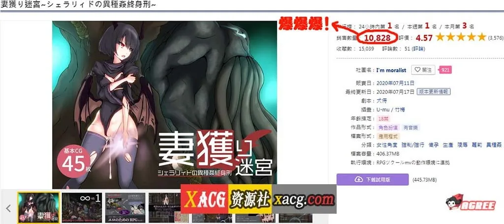 【爆款RPG/汉化】妻獲り迷宮：雪拉莉德的异种终身刑 汉化作弊版【PC+安卓/1.3G】 畅玩游戏 预览第2张