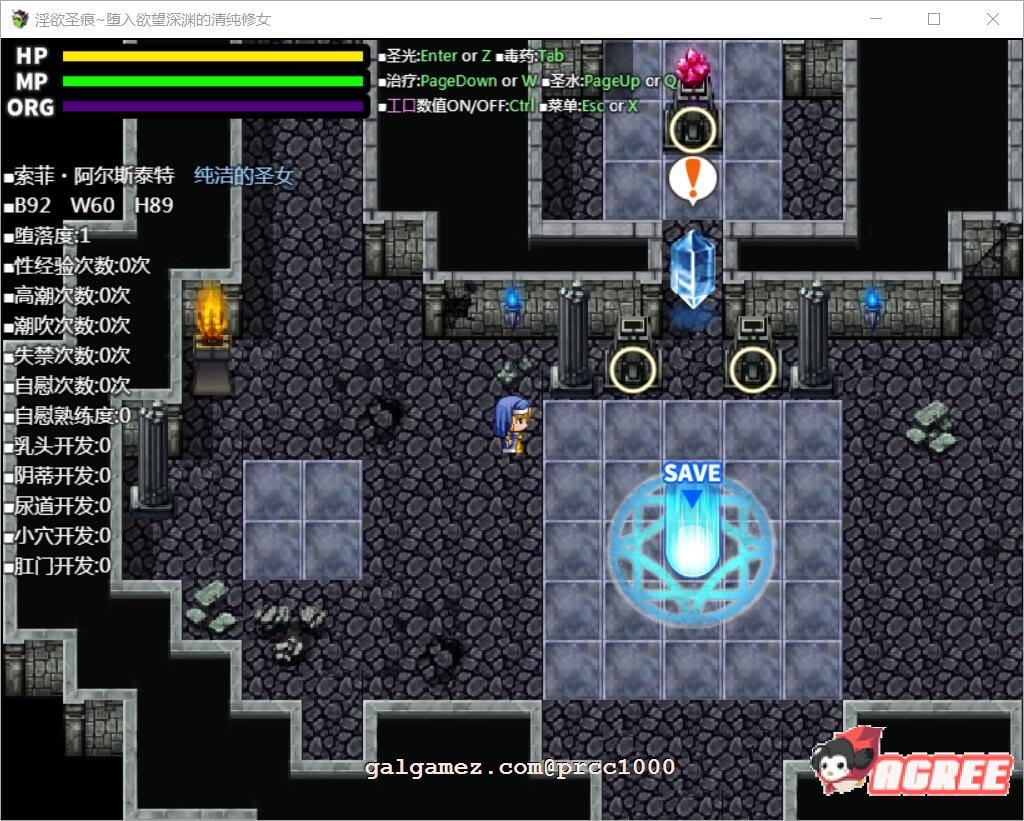 【ARPG/汉化】癫狂的圣痕-堕入深渊的清纯修女 V1.0巴比伦汉化版【2G/PC+安卓/新汉化】 畅玩游戏 预览第12张-XACG动漫资源社——中文ACG动漫游戏社区 【ARPG/汉化】癫狂的圣痕-堕入深渊的清纯修女 V1.0巴比伦汉化版【2G/PC+安卓/新汉化】 畅玩游戏 预览第12张