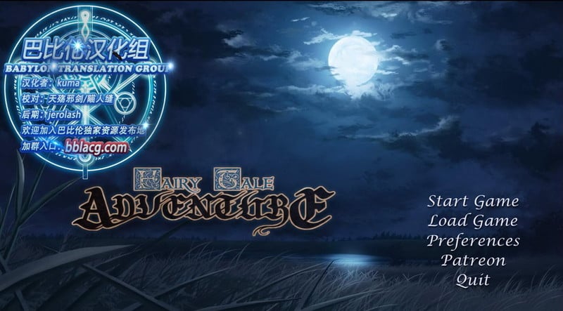 【欧美SLG/汉化/动态】童话故事:Adventure V2.5B 汉化版 【2G】 畅玩游戏 预览第1张-XACG动漫资源社——中文ACG动漫游戏社区 【欧美SLG/汉化/动态】童话故事:Adventure V2.5B 汉化版 【2G】 畅玩游戏 预览第1张