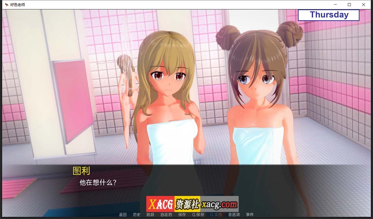 【日系SLG/汉化/动态】好色老师 v0.7.0 汉化版【PC+安卓/2G/更新】 畅玩游戏 预览第6张