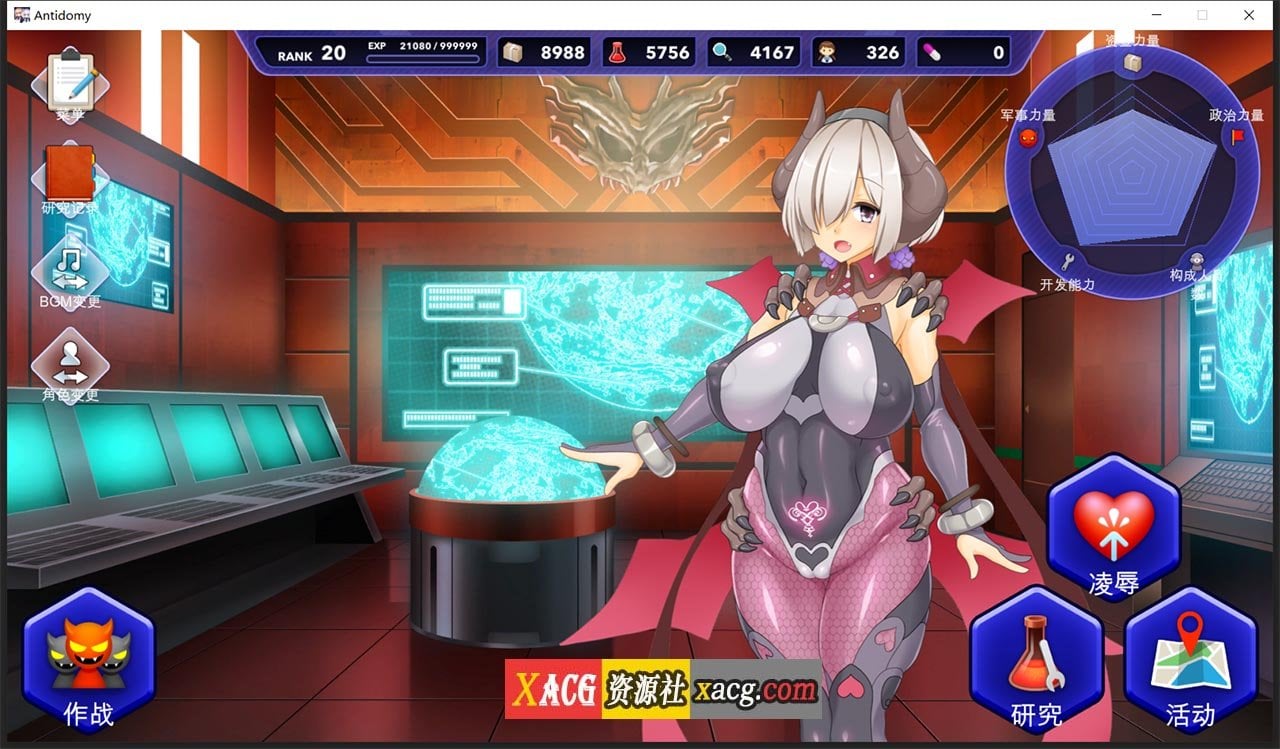 【无敌爆款SLG/汉化/动态】神具姬:英雄反抗者多米 V1.05云汉化版+存档【CV/2.5G】 畅玩游戏 预览第2张-XACG动漫资源社——中文ACG动漫游戏社区 【无敌爆款SLG/汉化/动态】神具姬:英雄反抗者多米 V1.05云汉化版+存档【CV/2.5G】 畅玩游戏 预览第2张