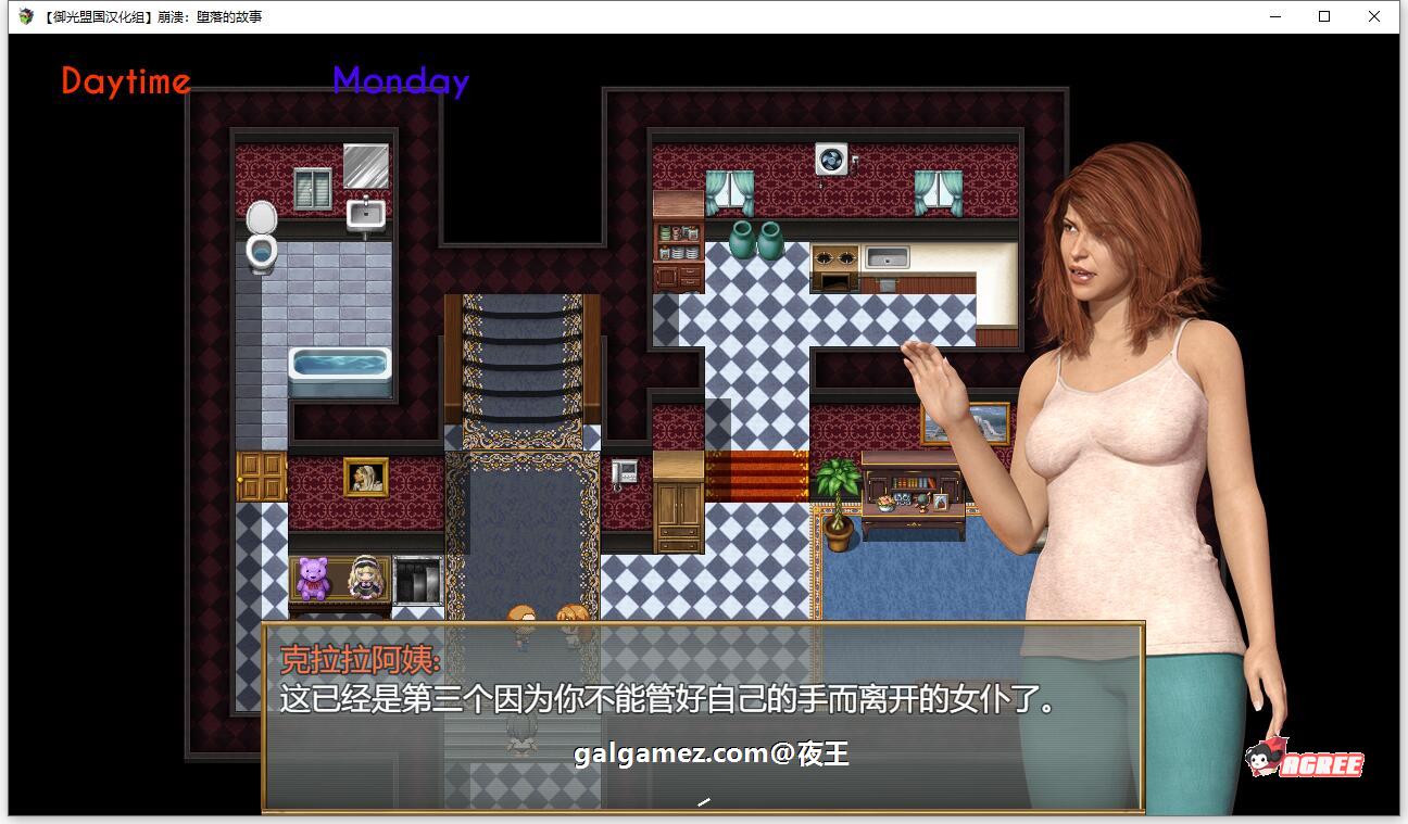 【欧美RPG/汉化】崩溃：堕落的故事 精翻汉化版+CG【新汉化/1G】 畅玩游戏 预览第9张