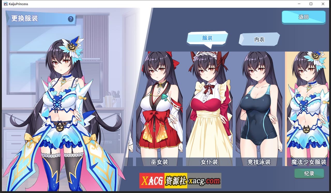 【养成互动SLG/中文】怠惰怪兽公主不想工作V1.07官中步兵版+存档【更新/中文CV/2.1G】 畅玩游戏 预览第5张-XACG动漫资源社——中文ACG动漫游戏社区 【养成互动SLG/中文】怠惰怪兽公主不想工作V1.07官中步兵版+存档【更新/中文CV/2.1G】 畅玩游戏 预览第5张