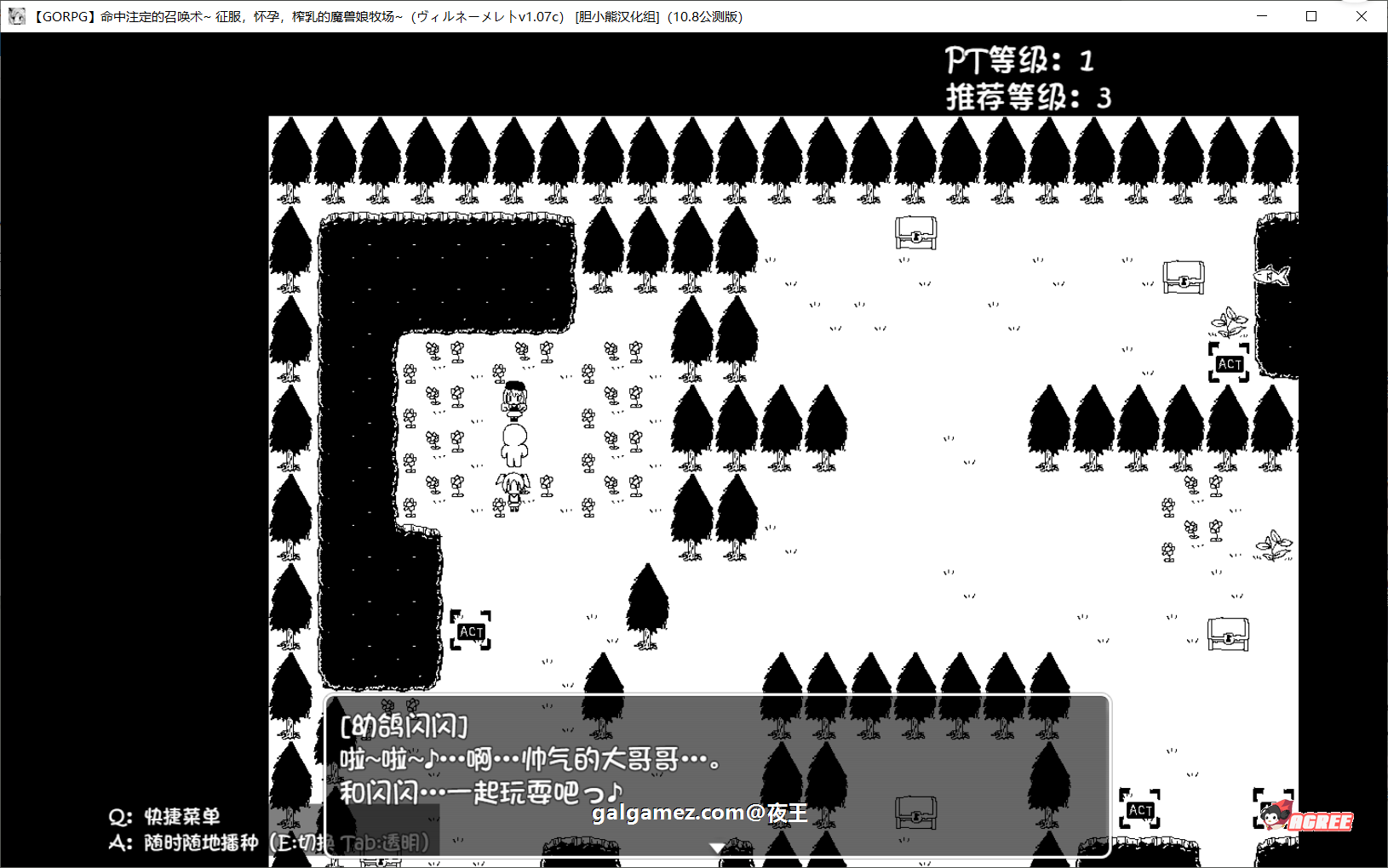 【超爆款RPG/汉化】史上最贵RPG:命中注定的召唤术!精翻汉化V10.17更新版 +CG+攻略+存档【更新/1G】 畅玩游戏 预览第11张-XACG动漫资源社——中文ACG动漫游戏社区 【超爆款RPG/汉化】史上最贵RPG:命中注定的召唤术!精翻汉化V10.17更新版 +CG+攻略+存档【更新/1G】 畅玩游戏 预览第11张