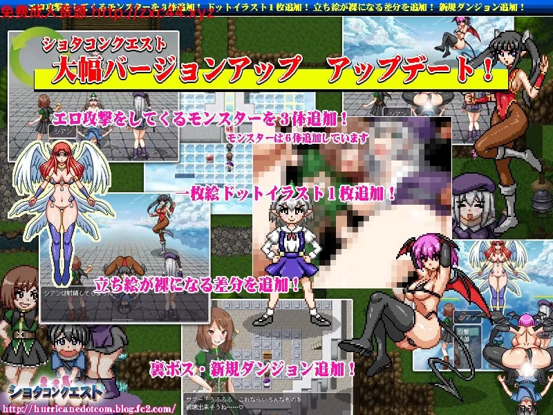 正太的任务:我的欧金金被瞄准了!汉化版【新汉化/PC+安卓/1G】 畅玩游戏 预览第9张-XACG动漫资源社——中文ACG动漫游戏社区