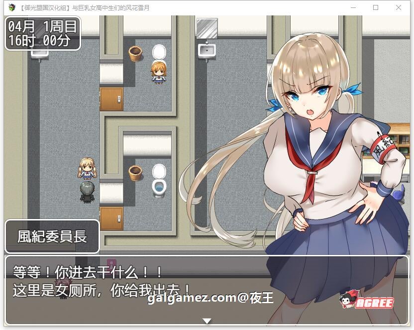 【养成RPG/汉化】和JK们的风花雪月 精翻汉化完结版+CG【新汉化/PC+安卓/1.4G】 畅玩游戏 预览第7张