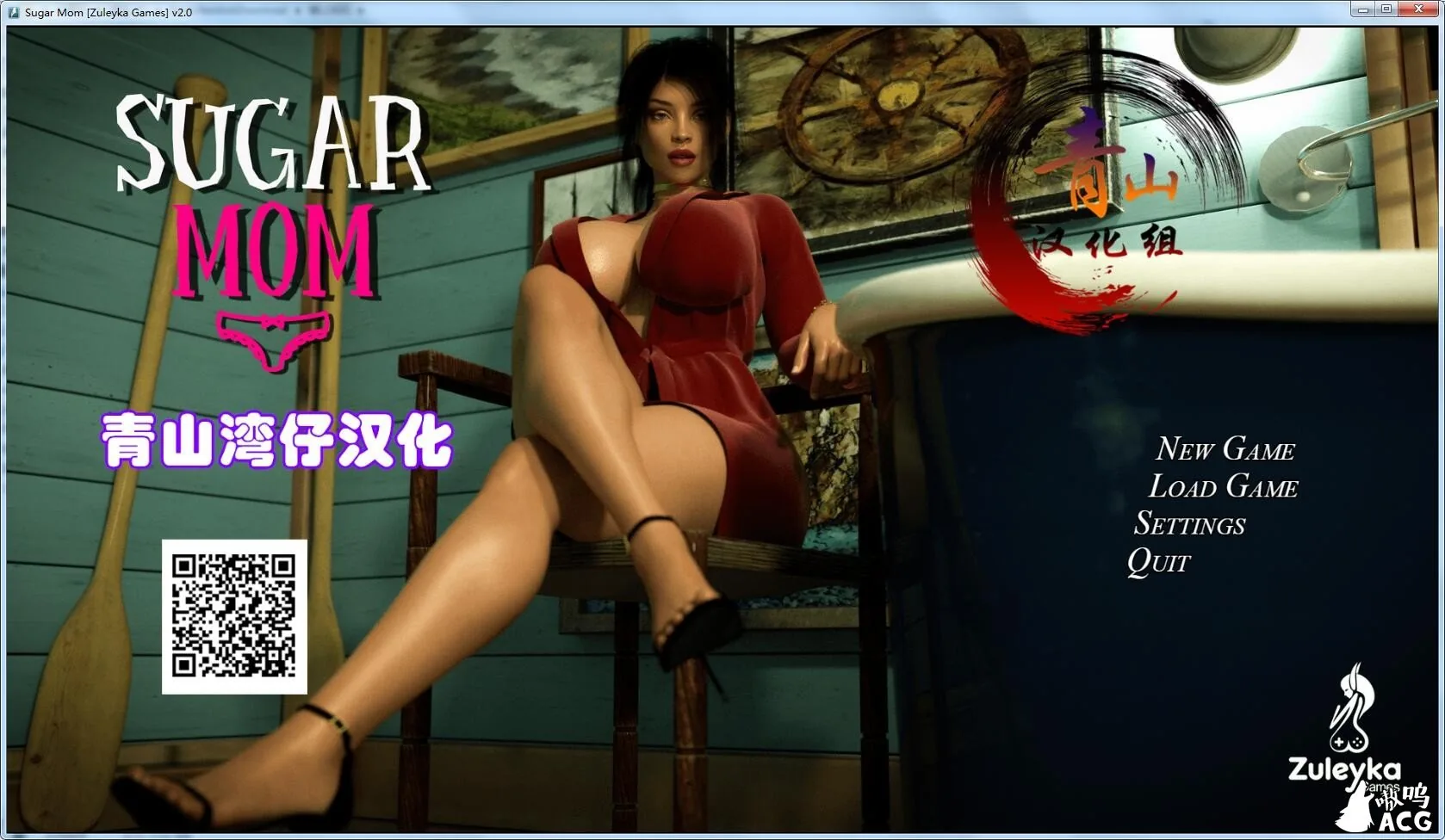 【欧美SLG/汉化】Sugar Mom 糖心妈妈-V2.0 精翻汉化完结版+CG【300M】 畅玩游戏 预览第1张-XACG动漫资源社——中文ACG动漫游戏社区 【欧美SLG/汉化】Sugar Mom 糖心妈妈-V2.0 精翻汉化完结版+CG【300M】 畅玩游戏 预览第1张