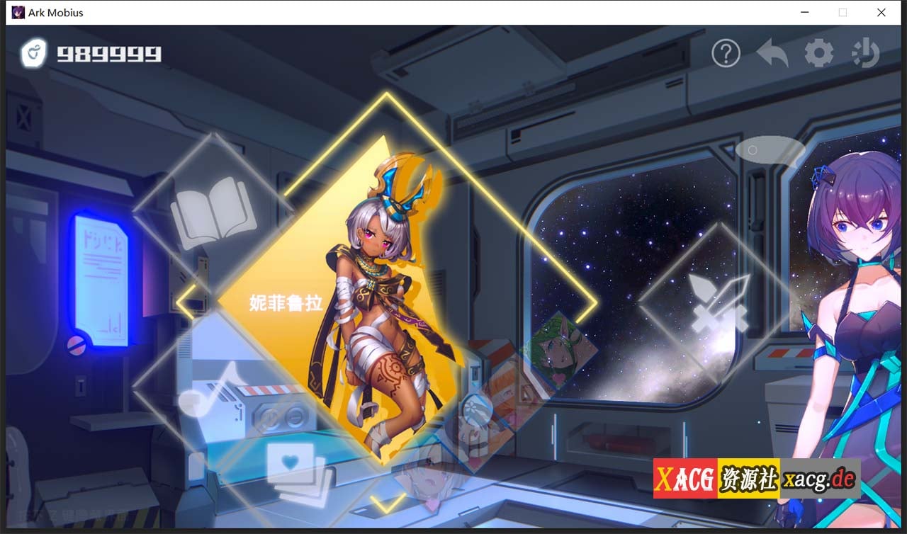 【神奇SLG/官中/动态/中文CV】无限方舟 V1.06 STEAM官方中文步兵版+全CG存档【4.4G】 畅玩游戏 预览第7张