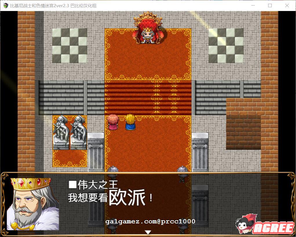 【RPG/汉化/战斗H】比基尼战士和エロ迷宫2 完整精翻汉化版 【1.2G】 畅玩游戏 预览第4张-XACG动漫资源社——中文ACG动漫游戏社区 【RPG/汉化/战斗H】比基尼战士和エロ迷宫2 完整精翻汉化版 【1.2G】 畅玩游戏 预览第4张