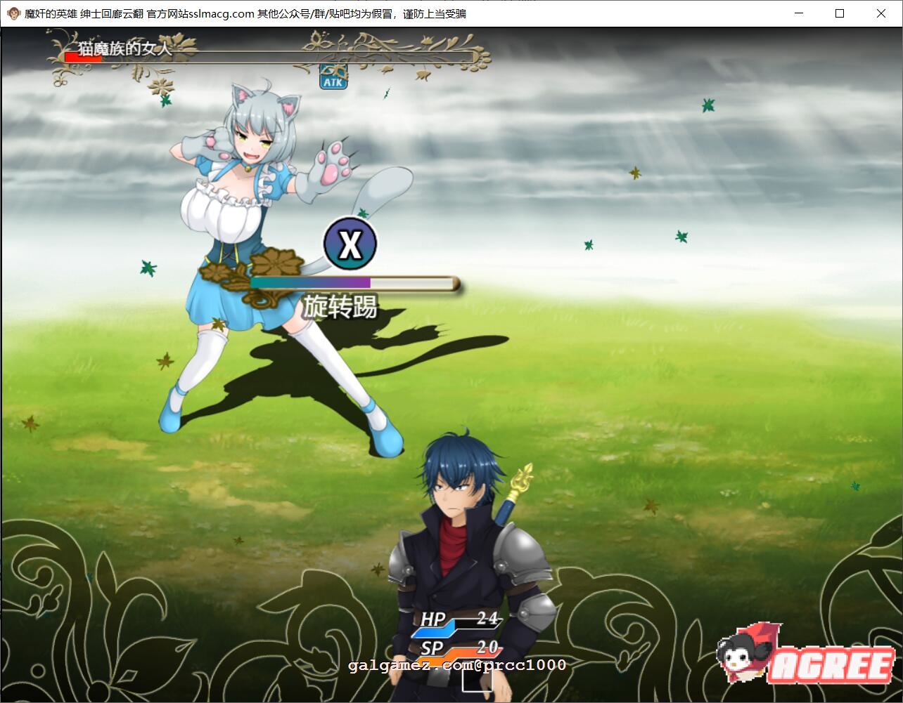 【日式RPG/汉化】魔奸的英雄-侵饭女魔族增加后宫RPG V1.0云汉化作弊版【1.7G/PC+安卓模拟器版】 畅玩游戏 预览第4张