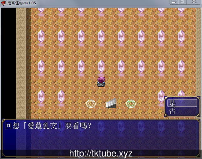 鬼畜怪物:禽兽之男魔物娘捕获牧场化 V1.05完全汉化版+存档【1.2G】 畅玩游戏 预览第4张-XACG动漫资源社——中文ACG动漫游戏社区