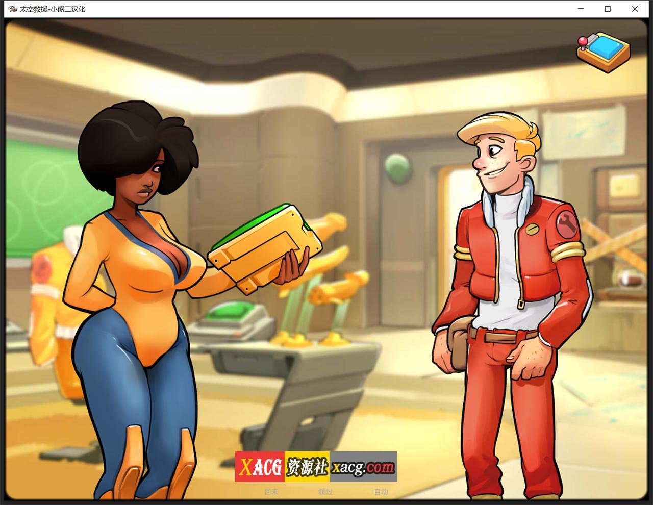 【2D欧美SLG/汉化/动态】太空救援 V0.8 汉化版【PC+安卓/2G】 畅玩游戏 预览第7张-XACG动漫资源社——中文ACG动漫游戏社区 【2D欧美SLG/汉化/动态】太空救援 V0.8 汉化版【PC+安卓/2G】 畅玩游戏 预览第7张