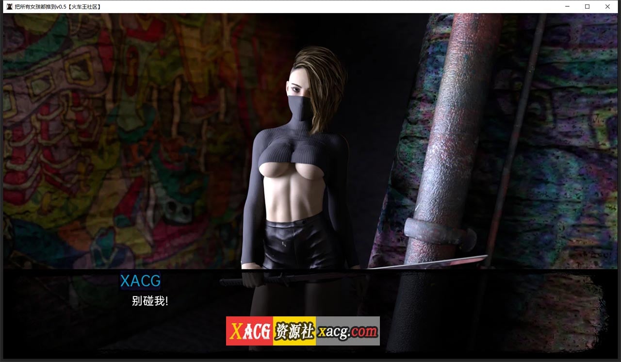 【欧美SLG/汉化/动态】悲伤的天堂 V0.6.5 汉化版【PC+安卓】 畅玩游戏 预览第4张