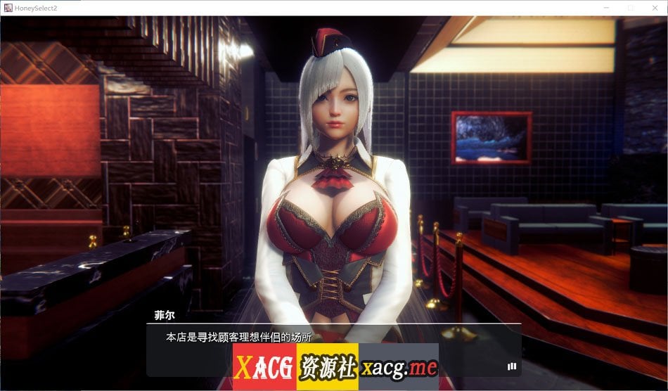 【I社神作/更新】原欲2 HoneySelect 2 V.1.2.3 [6月完美整合版]【全动态/135G】 畅玩游戏 预览第4张