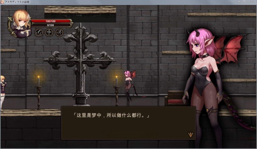 【汉化/ACT/全动态】奥斯汀德的召唤!完全汉化版+全CG档+作弊+提取动画+CV【神作/1G】 畅玩游戏 预览第2张-XACG动漫资源社——中文ACG动漫游戏社区