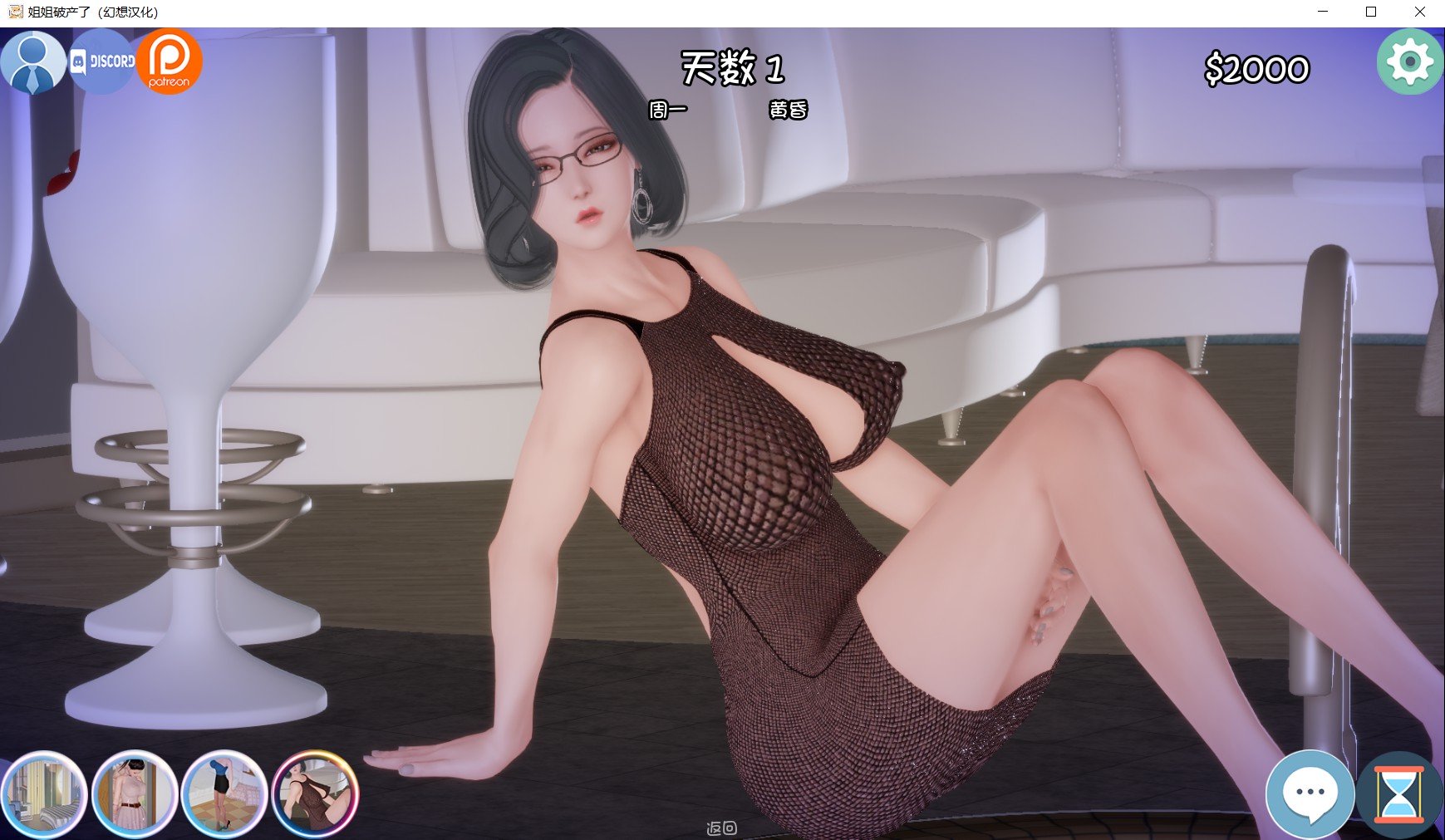 【欧美SLG/汉化/动态CG】姐姐破产了 Ass-hole V1.0 汉化作弊版【新汉化/PC+安卓/3.4G】 畅玩游戏 预览第2张