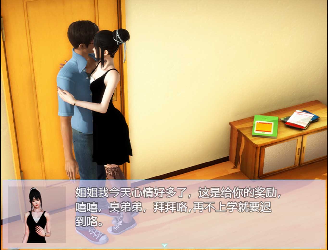 【国产RPG/中文/动态CG】幸福家庭 Ver1.0 中文版+攻略+全CG【PC+安卓/5G】 畅玩游戏 预览第2张-XACG动漫资源社——中文ACG动漫游戏社区 【国产RPG/中文/动态CG】幸福家庭 Ver1.0 中文版+攻略+全CG【PC+安卓/5G】 畅玩游戏 预览第2张