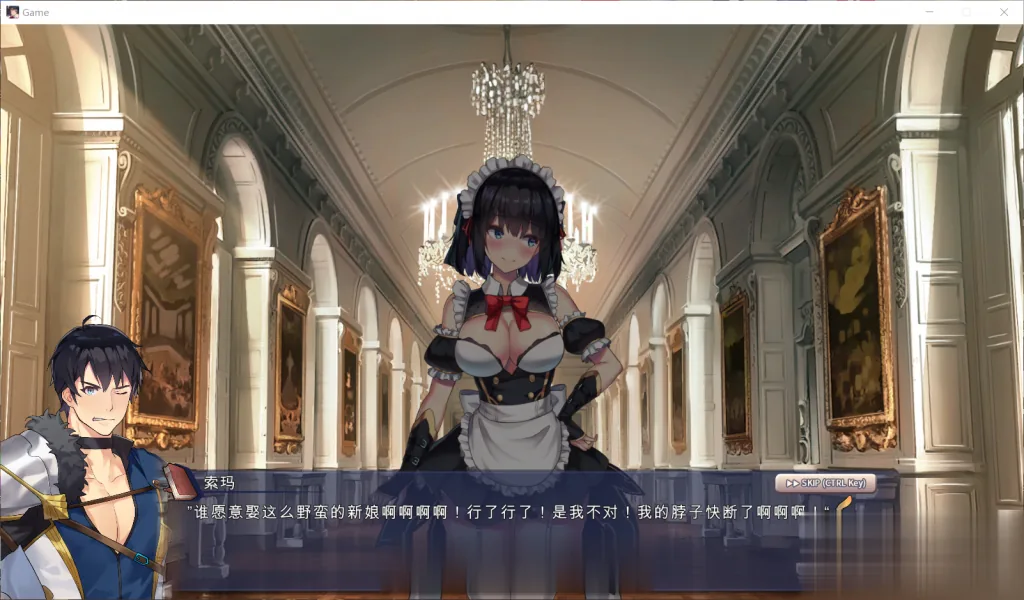 《Wish: Israfil Saga／祈愿之旅：伊斯拉菲尔传说》游戏截图 4