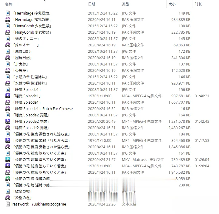 【SLG/3D】優艶の花 全系列游戏大合集 付该社其他游戏/全动画【16G】【全CV】 畅玩游戏 预览第4张-XACG动漫资源社——中文ACG动漫游戏社区