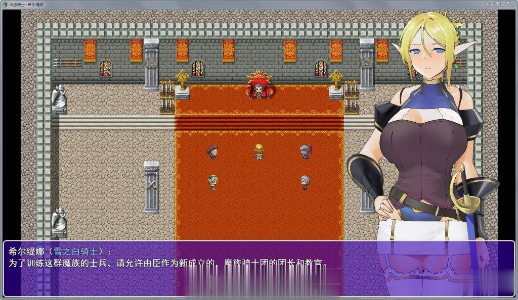 【国产RPG/中文/2D手绘】白浊骑士:希尔缇娜!中文步兵版【更新/PC+安卓版】【600M】 畅玩游戏 预览第3张-XACG动漫资源社——中文ACG动漫游戏社区