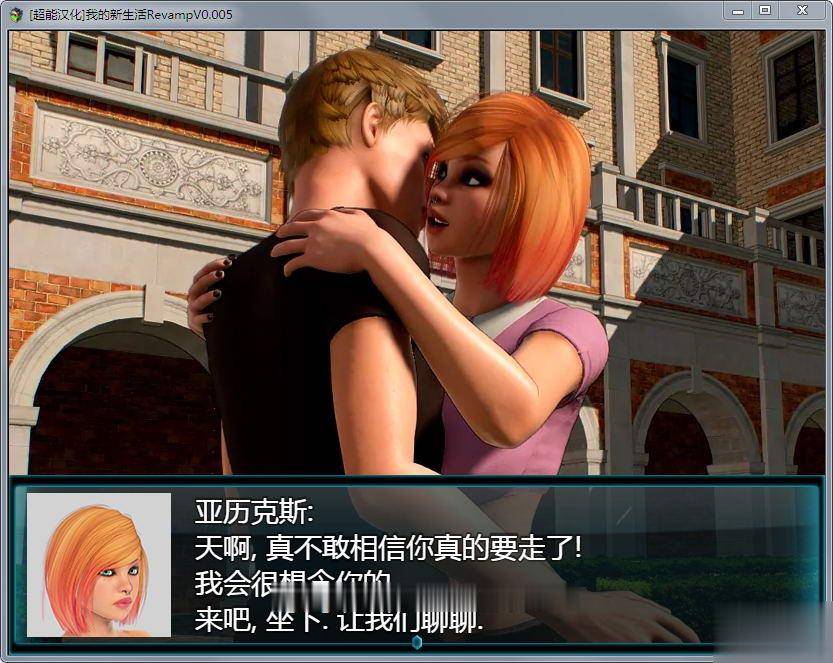 【欧美RPG/汉化/动态】我的新生活重置 V065 汉化版+存档+CG+攻略【更新/PC+安卓/8G】 畅玩游戏 预览第2张