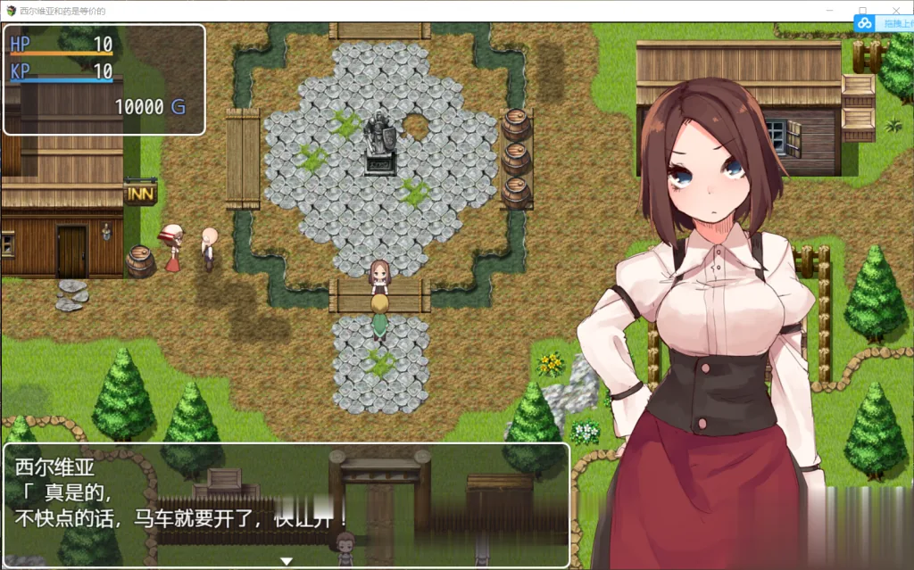 【绿帽RPG/汉化】西尔维娅的药物是等价的 SSTM完整汉化版/付CG【970M】 畅玩游戏 预览第2张-XACG动漫资源社——中文ACG动漫游戏社区