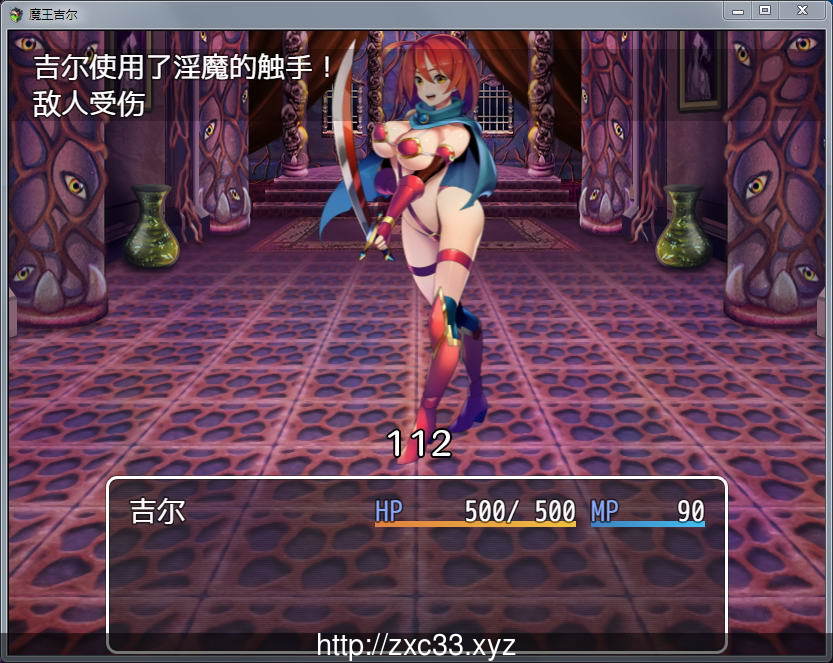 魔王吉尔:魔王ジル!精修完整汉化版+全CG【新汉化/エロ语音】【PC+安卓/800M】 畅玩游戏 预览第3张-XACG动漫资源社——中文ACG动漫游戏社区