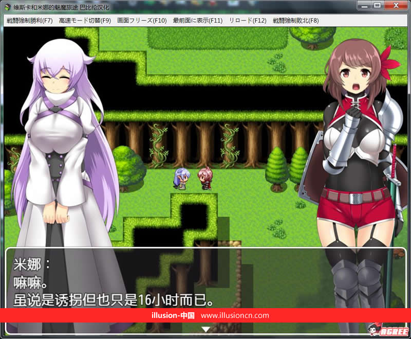 【RPG/汉化】维斯卡和米娜の魅魔旅途 V1.0完整精翻汉化版【500M】【新汉化】 畅玩游戏 预览第4张-XACG动漫资源社——中文ACG动漫游戏社区