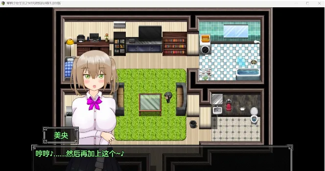 【日系RPG/AIGPT汉化】萝莉少女美央之NTR游戏的逃脱1.0 XY版【PC+安卓/1.4G】 畅玩游戏 预览第2张-XACG动漫资源社——中文ACG动漫游戏社区