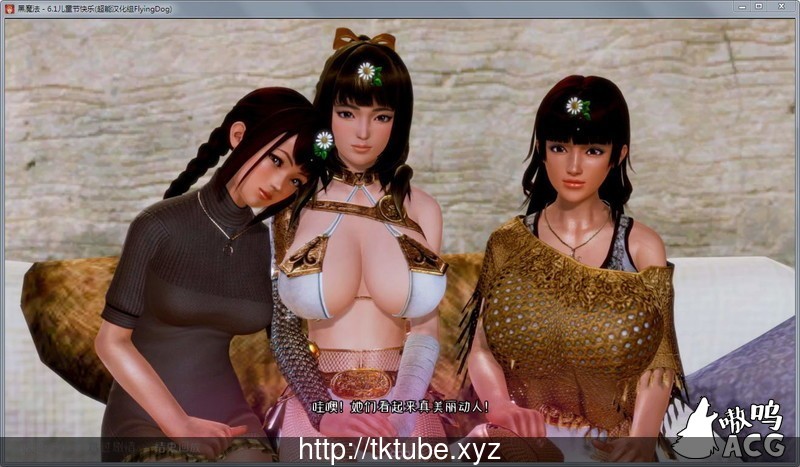 【欧美SLG/汉化/动态】黑魔法 Ver1.3精修汉化版【更新/PC+安卓/4G】 畅玩游戏 预览第4张-XACG动漫资源社——中文ACG动漫游戏社区 【欧美SLG/汉化/动态】黑魔法 Ver1.3精修汉化版【更新/PC+安卓/4G】 畅玩游戏 预览第4张