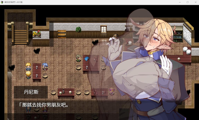 【日系RPG/AIGPT汉化】催堕的精灵1.4XY版【PC+安卓/950M】 畅玩游戏 预览第2张-XACG动漫资源社——中文ACG动漫游戏社区