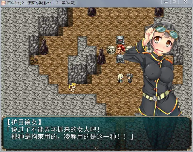 【RPG/汉化】苗床病也要开宝箱!奈落的孕姬 V1.12 汉化版(剧情赞/超多收集)【600M】 畅玩游戏 预览第5张-XACG动漫资源社——中文ACG动漫游戏社区 【RPG/汉化】苗床病也要开宝箱!奈落的孕姬 V1.12 汉化版(剧情赞/超多收集)【600M】 畅玩游戏 预览第5张