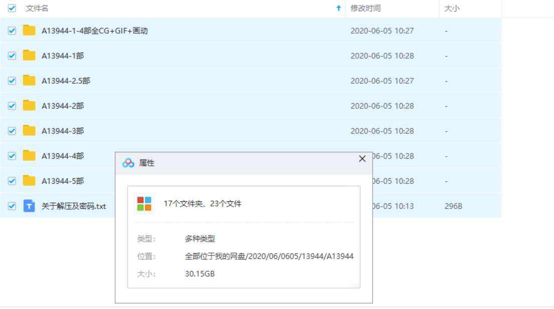 【究极整合/汉化】美少女万华镜：1+2+2.5+3+4+5全系列汉化版+全CG动画【PC+安卓/31G】 动漫动画 预览第3张